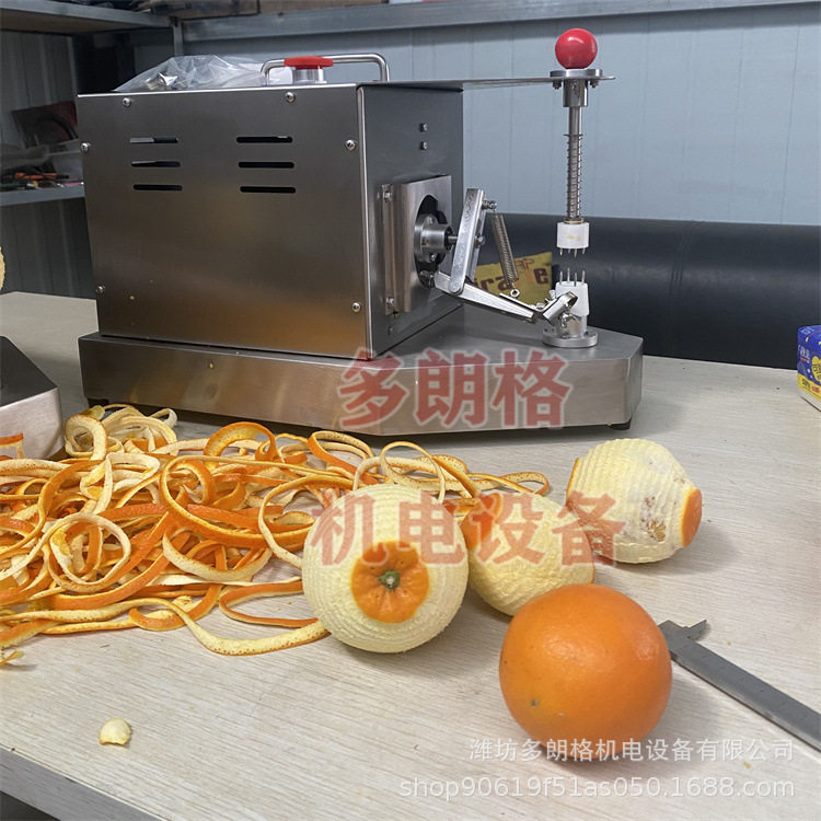 甜橙 全自动刮皮机 脐橙多功能电动削皮器 血橙冰糖橙 红橙削皮机
