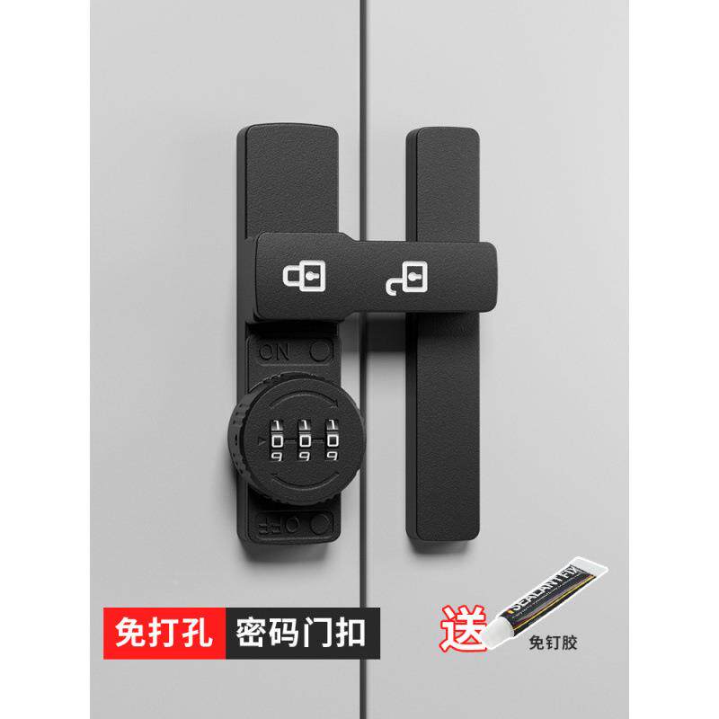 ?免打孔密示码柜门锁锁防开盗双门衣柜抽屉锁室内冰箱扣玻BRE璃展