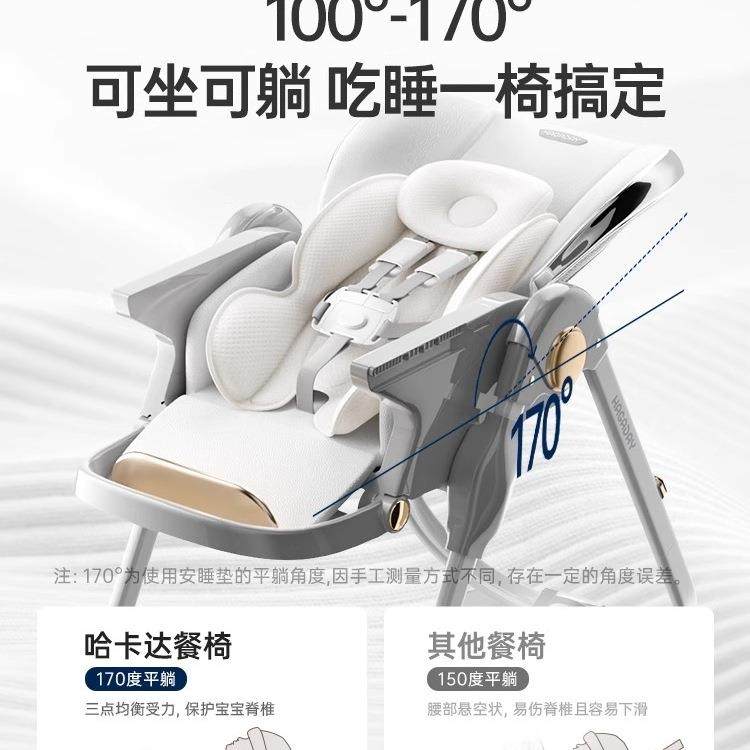 儿椅餐多功能宝便宝学坐餐桌加宽椅子童家用可折叠携婴儿吃HJS饭