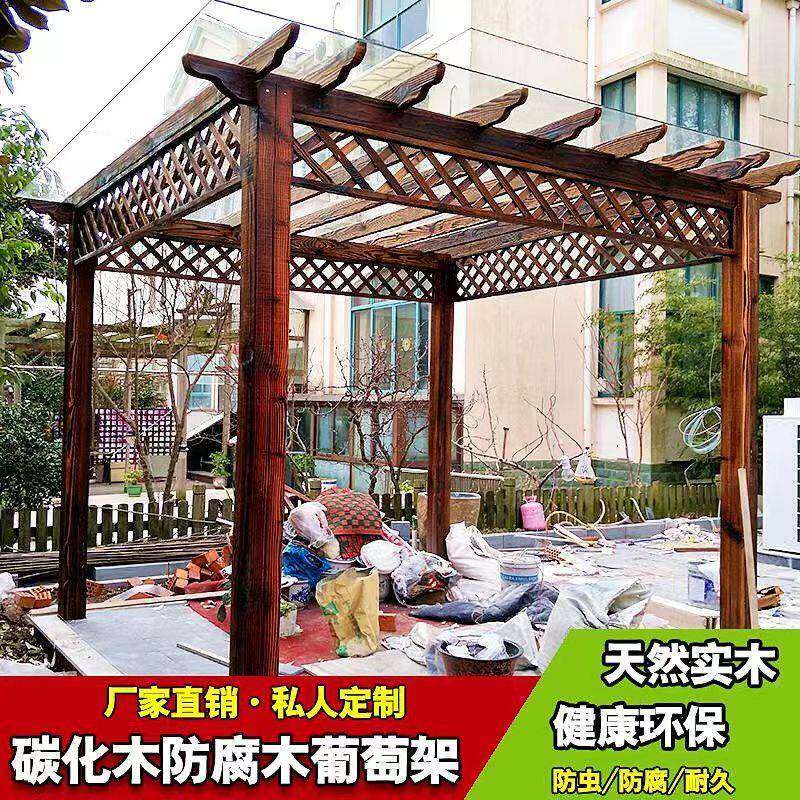 防木葡萄花架爬廊LXG藤架架庭院花园架户外腐长廊景观架子庭院装