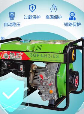 193013KW柴油发电电机220V相启动便携式小型柴油发G电机组3F-L单E