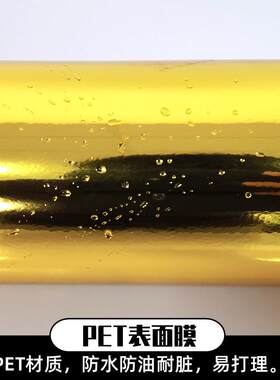 浅金色不干胶刻字纸双面色户外广即告招米牌时贴1.22QUN金材料