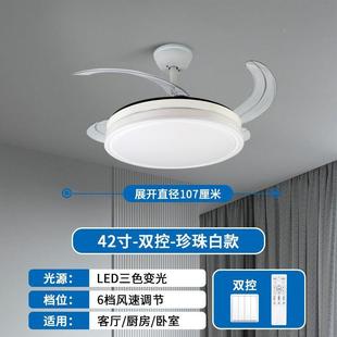 风扇一体卧室厅大NDC风力现代灯简约护眼风扇灯2052新款 家用风餐