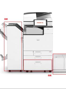 方正FR6机230CF624528349CFR6260RCA3多功能彩色一体打印机复印机