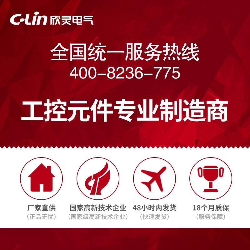欣灵厂家直供HHD11-D过欠压断相相序三相不平衡保护继电器 AC380V