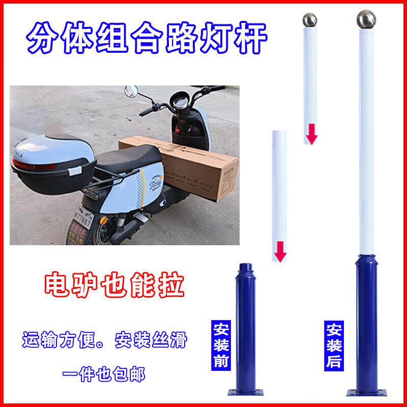 监控路灯灯杆立杆分段式监控杆户外小区立米柱支撑杆53米加4米米6