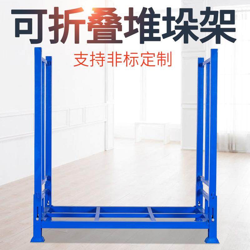 厂家直111销折叠垛架仓储仓库折货架库房货架巧固架可堆叠置物可,商业/办公家具,仓储货架,淘宝优惠券,粉丝福利购,淘宝优惠卷