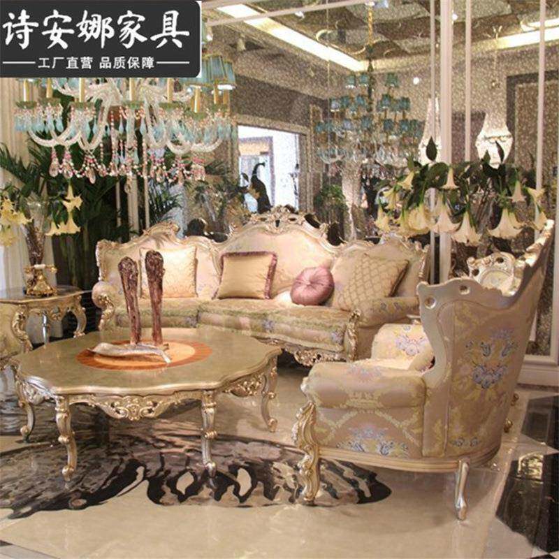 欧奢华实式BGO木雕花布沙发组合客厅家具欧式布艺艺沙发
