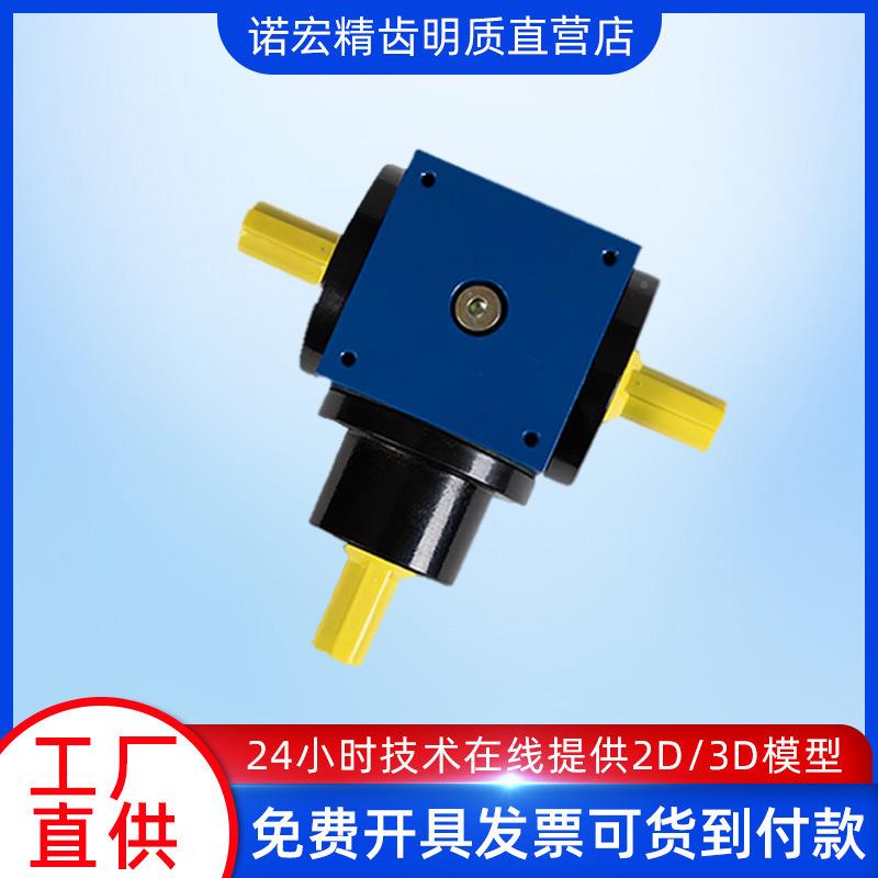 H向2D21转箱HDAF1-31-F螺:旋锥齿轮转向箱90GGC°直角换向器