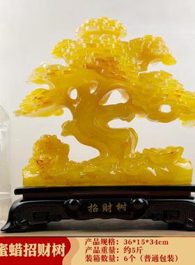 新K71245款室上市树仿蜜蜡招财树树发财摆件办公开业招脂财树摆件