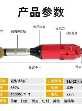 90度电动多能弯头模抛光打磨机功美缝缝瓷砖开31491槽缝省清隙调
