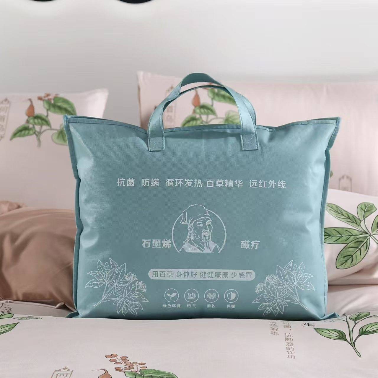 2025新款羽绒被花卉植物人参图案加厚秋冬通用淡蓝配色冬虫夏草被