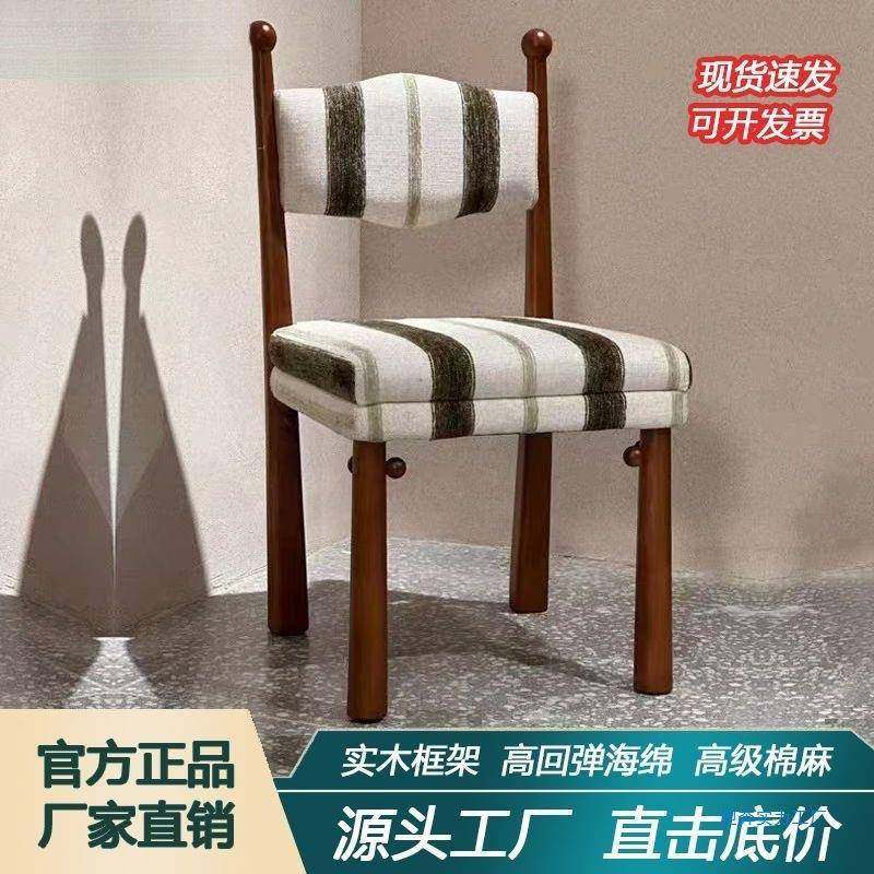 议白DQH蜡木中古风简约家梳妆台椅设计轻师奢休闲凳卧室多用途用,商业/办公家具,办公电脑椅/职员椅,淘宝优惠券,粉丝福利购,淘宝优惠卷