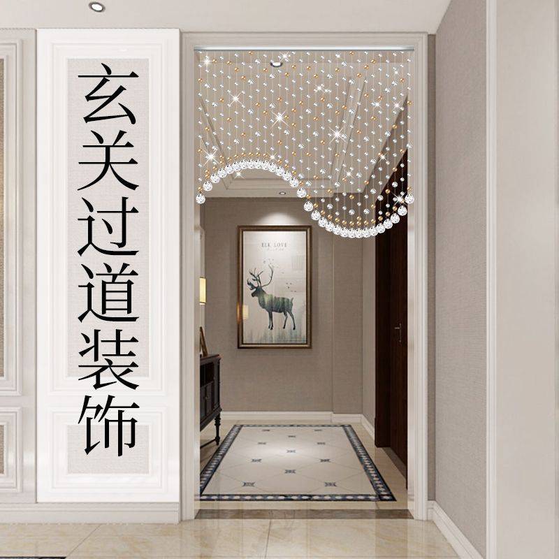 水晶珠帘玄关过道门帘客厅家用水晶帘子隔断装饰卧室免打孔挂呷鸣