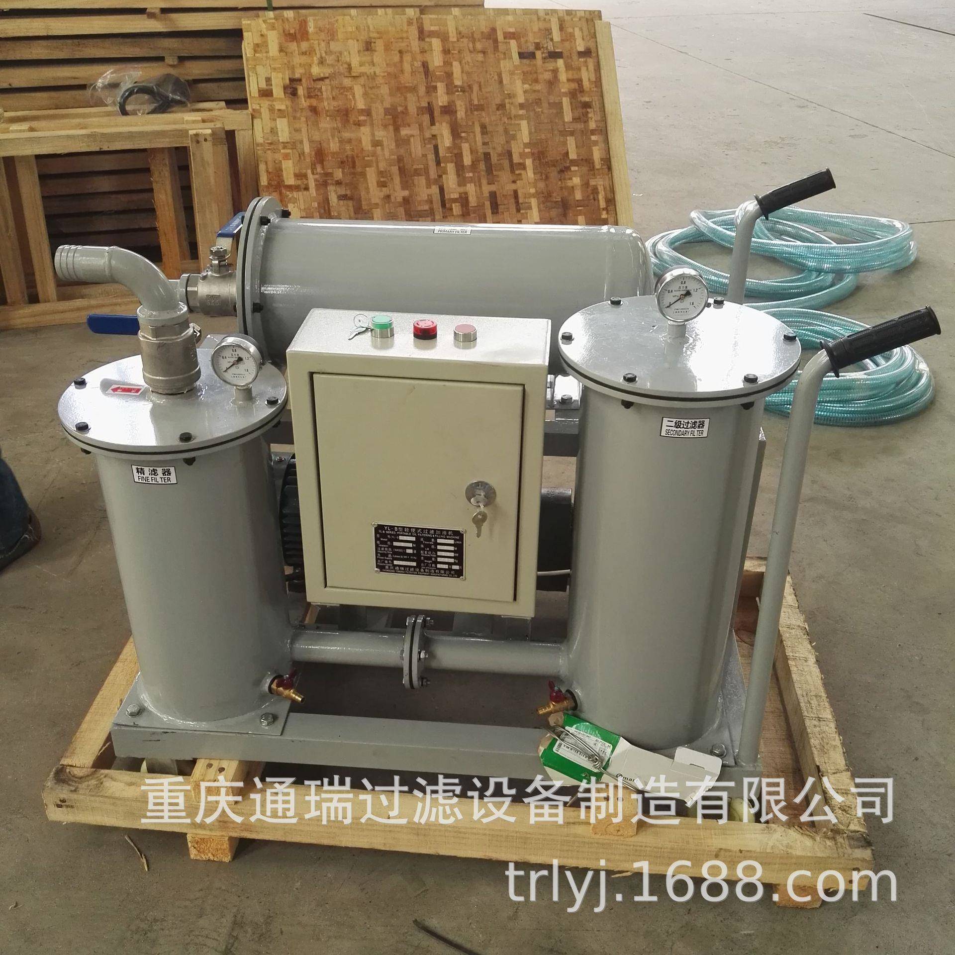 L-B-10过可移TR03-YL-动式过滤加油小车滤精可度达1微米送Y货上门