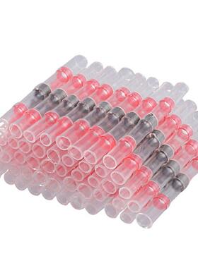 货源200PC套S盒装防水热缩端子焊锡环52452424热中接端绝子缘管套