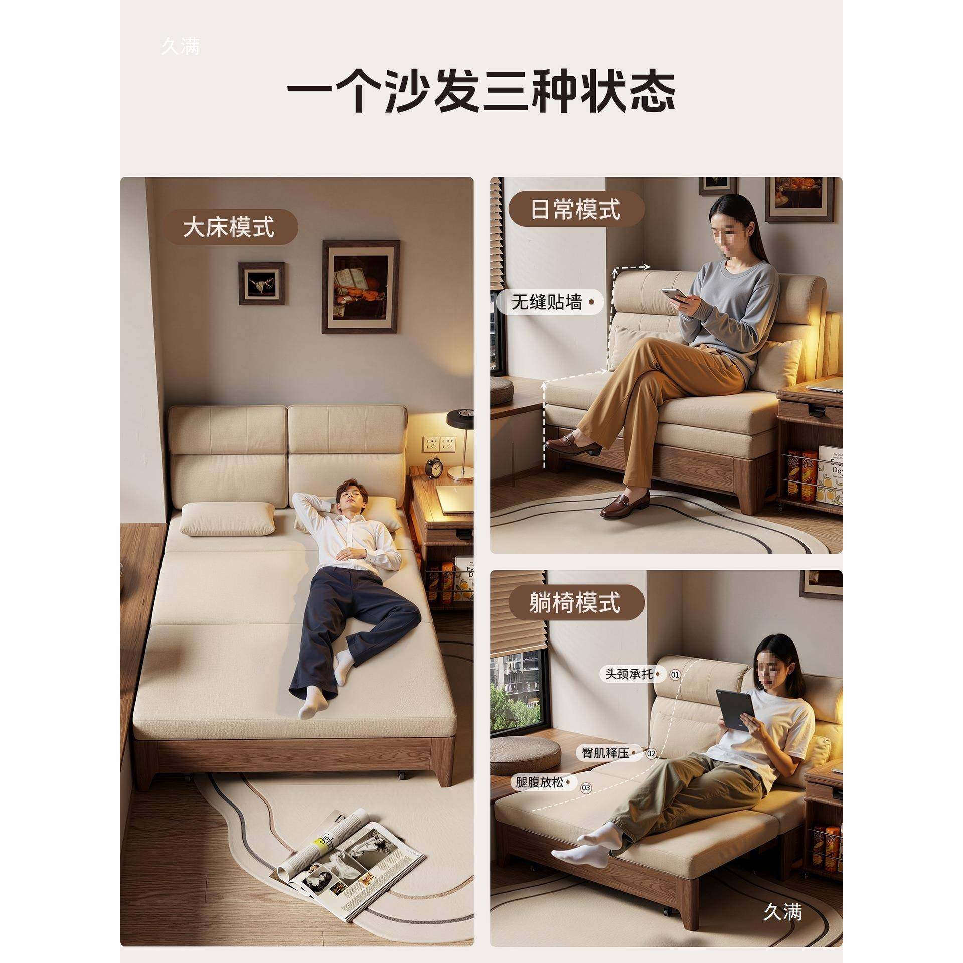 沙SF126发床一体两用5房双人1.2客米小户型厅客卧1米实木折叠沙发