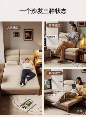沙SF126发床一体两用5房双人1.2客米小户型厅客卧1米实木折叠沙发