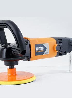 醒狮抛901801光机磨机9角打01808汽车蜡抛光手持便羊轻毛轮可调速