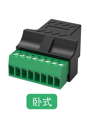 8r器网延长子连接RJ45转IN接GAO头j4P5转8位端网线直通对接线垒德