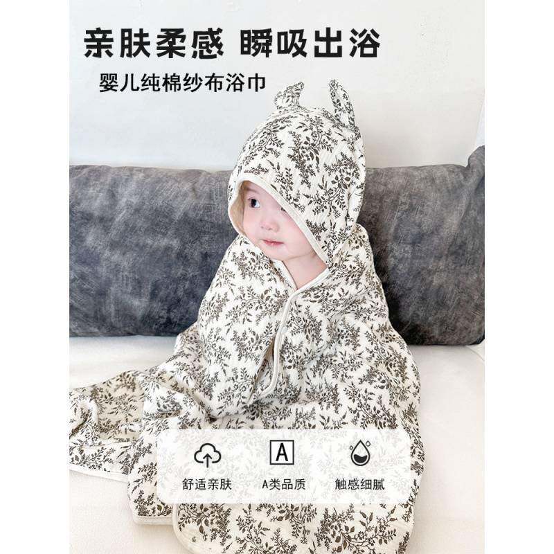儿浴巾棉质纱布斗篷带帽套儿婴童披ENM风外儿超软包被澡毛巾洗被