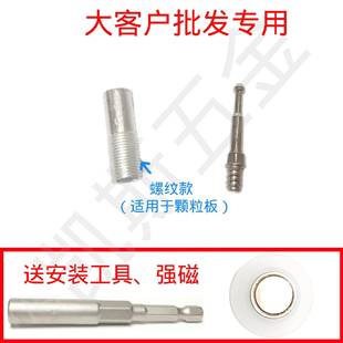 送N52合强磁易卡固磁吸式一二一连无品牌/接件全屋金三五合通用无