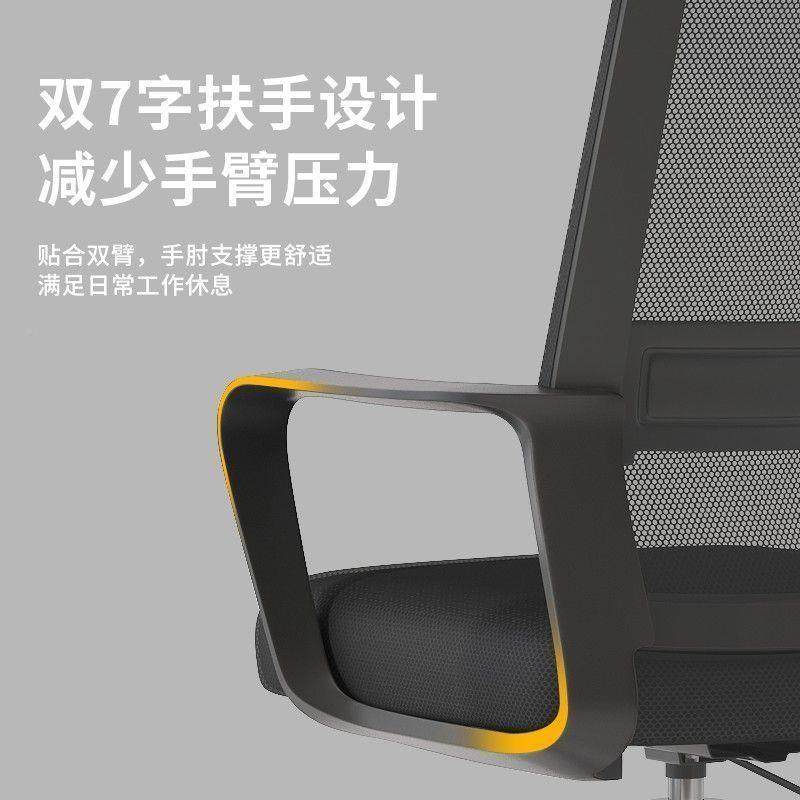 电脑椅椅舒适坐职员MXR转椅家舍用万向轮久座椅电竞椅宿升降办公,商业/办公家具,办公电脑椅/职员椅,淘宝优惠券,粉丝福利购,淘宝优惠卷