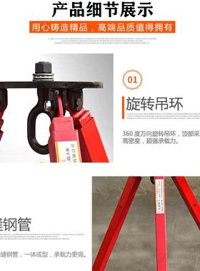 起重角三拉架1手葫芦吊TCI点铁支架2T伸缩式三T脚架3/4米倒链架支