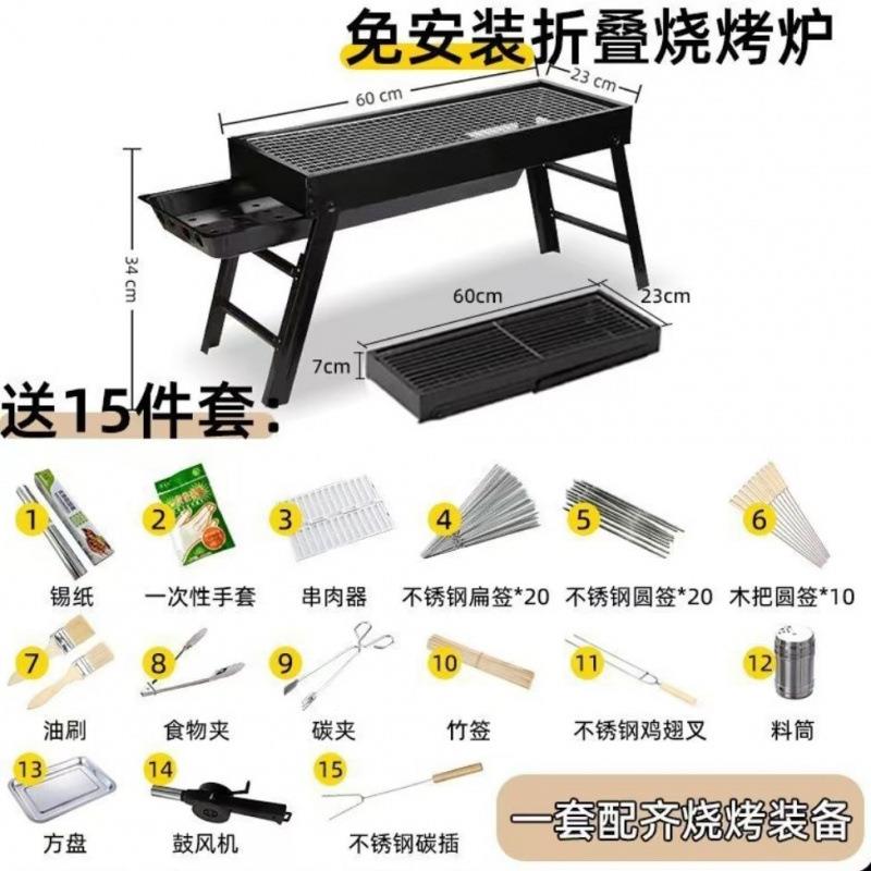 家直销好用烧烤炉家用烧架户外折烤叠便厂携炉子不钢烤VUW肉架锈