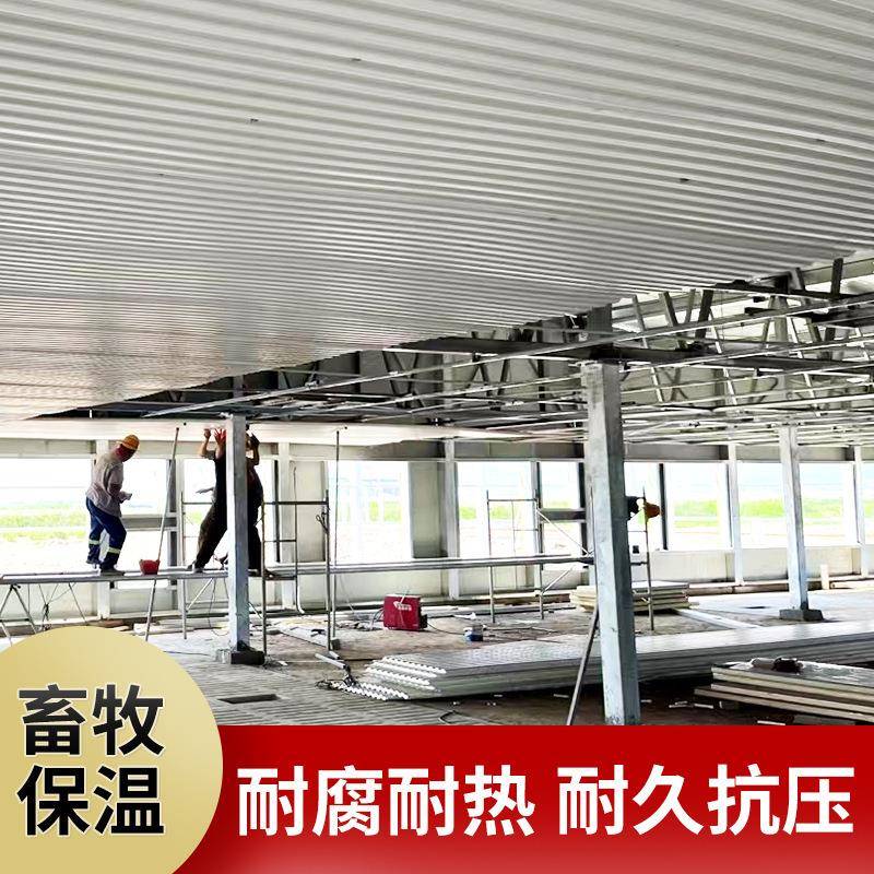 泡沫夹热芯板塑钢瓦外墙隔保809温板隔养墙吊畜顶屋面牧殖场专用
