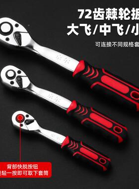 爆品工汽修车具12件套装汽修工UCX1具箱套筒全套修一整套修车