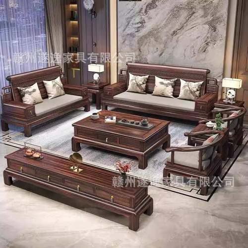 新中式全实沙发小客厅家具组合冬EZX套装别墅金花木梨木户型夏两