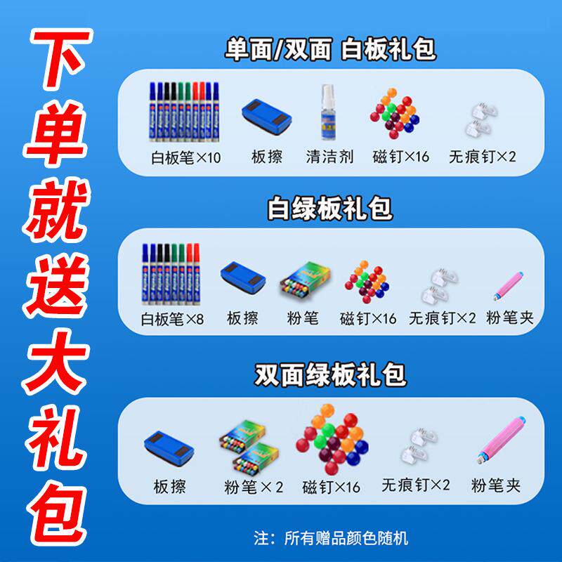 白板磁写字板支架式吸黑132板墙家用儿看画板单双面带轮贴小白班