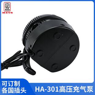 SH301高压动气泵家用高压气泵皮球充气垫多KXR用-电功能充气泵