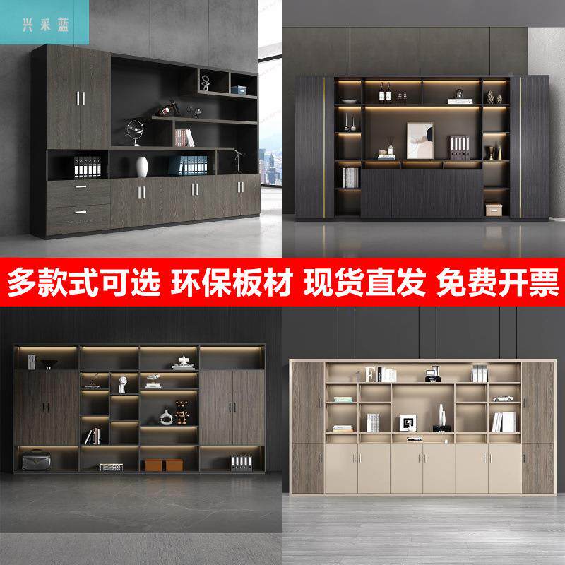 文件柜兴老FHF蓝书柜板办公室背柜景隔断柜木质档案柜采收纳柜储