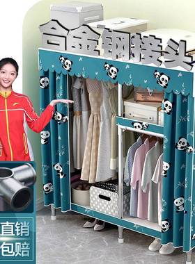 简易衣柜家用出功屋卧室租布衣20MMCT柜组装出租房收橱纳衣多能结