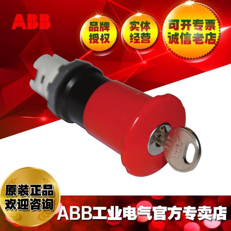 ABB紧凑型急按钮CE3停K1-10R-113;0072SOM218