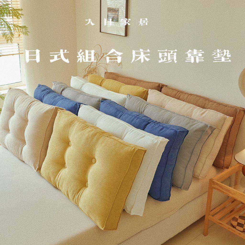 日式涤麻立床厂家直供靠垫沙发体飘窗民宿米榻榻护腰靠枕卧室双靠,居家布艺,抱枕被,淘宝优惠券,粉丝福利购,淘宝优惠卷