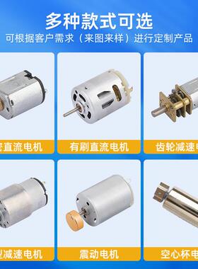 5-840反31ZY角蜗轮蜗杆直流减直速电424机12V24V开窗器自锁正转马