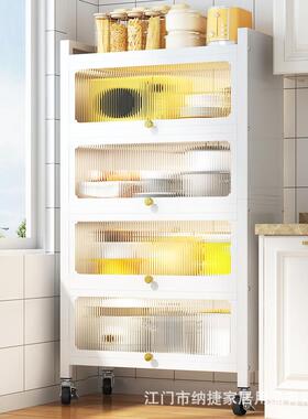 房夹子收纳柜翻盖带门落厨地多层超窄置物架收纳WUX架柜子储物缝