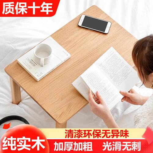 QJ实炕桌农村榻榻米床上学习桌木吃饭矮C1桌$飘窗炕方几家用长形