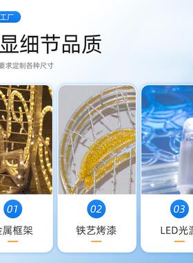 灯光节户装外亮化造型景观节BYZ日广商场景区场打卡美陈饰图造案