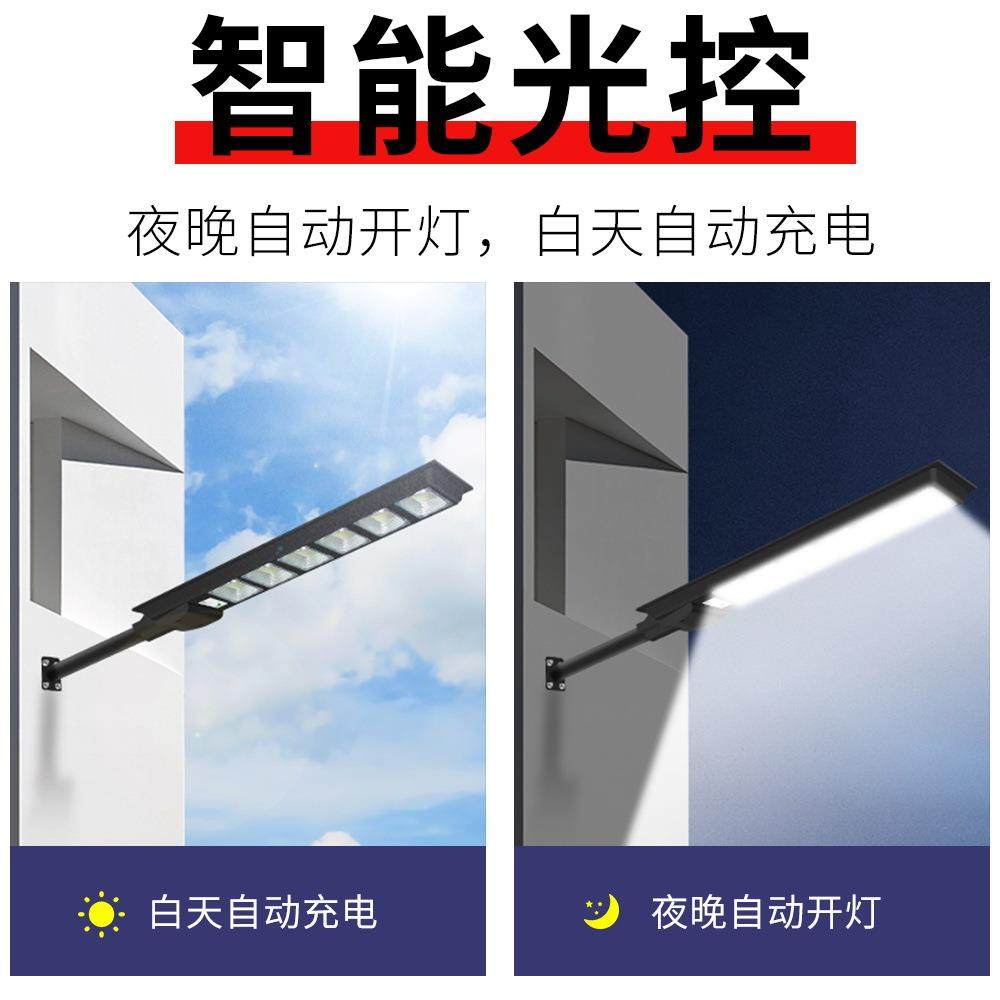 谦润照明太阳能灯天用庭IRO院农村照明路灯灯户外家超亮led黑自动