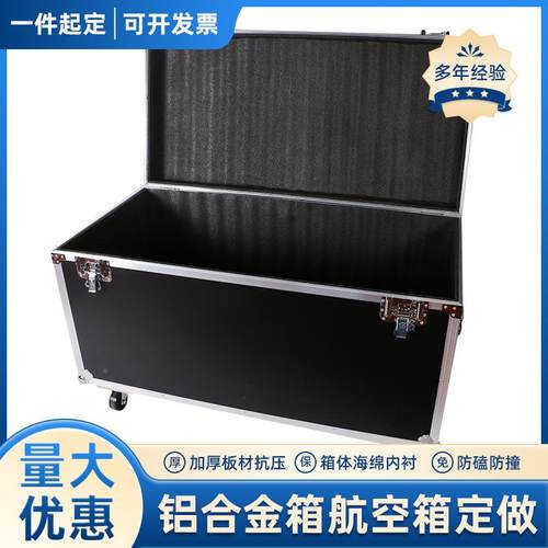 厂定制铝手合金航家空箱提箱仪器箱FUD轮子拉杆箱纳装备舞台运收