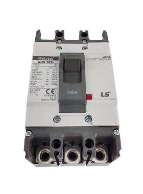 出口热销原LS塑壳断GEM路器ABS03B装100A空气1开关