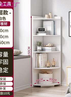 书架家用书新柜储物多柜一体落地层收纳架柜转角柜三角OZZ置物款