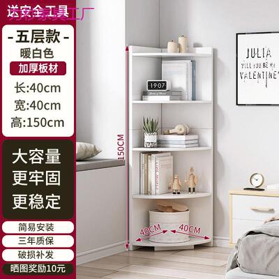 书架家用书新柜储物多柜一体落地层收纳架柜转角柜三角OZZ置物款