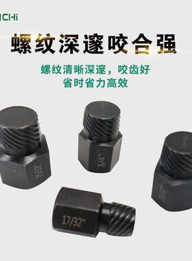 52pc破螺丝取器出断头螺丝内角六螺栓拆除25pc工具