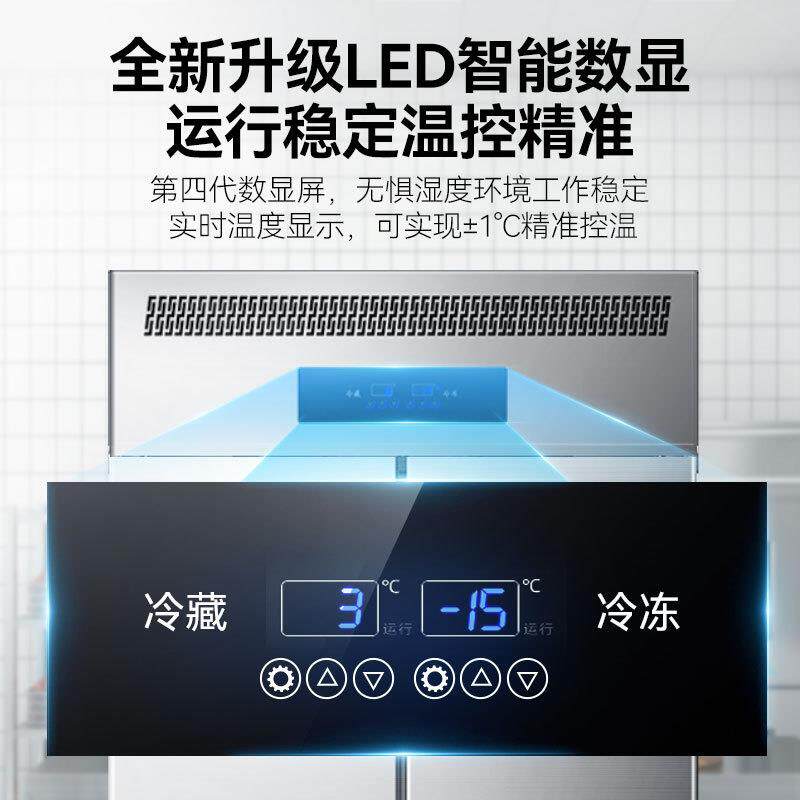 喜莱四门冰六门温冰柜箱商用冷藏FIH盛冷冻保鲜柜展示柜双立式冷