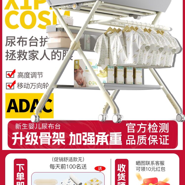 尿布台婴儿护理台新生儿换尿布台宝宝床上按摩抚触台多功能可折叠